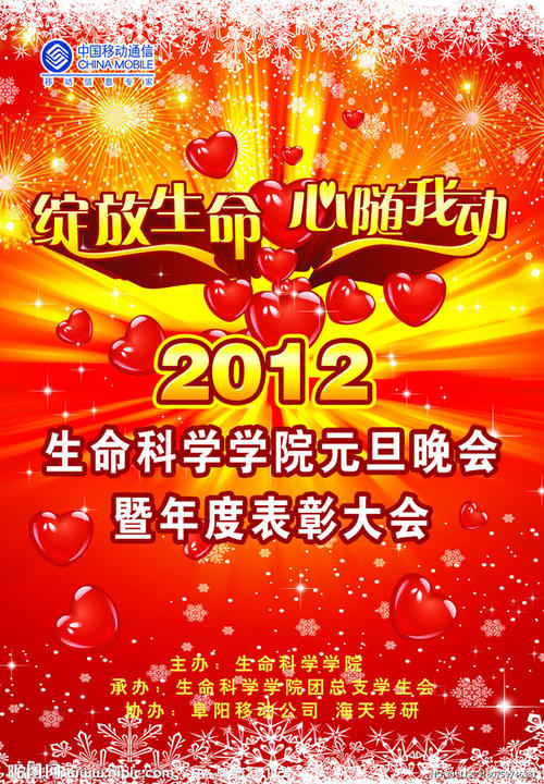 代办日本东邦音乐大学文凭毕业证